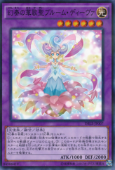 This is an image for the product Bloom Diva the Melodious Choir that has a rarity of Normal Parallel Rare in the Dimension Box Limited Edition with a card code of DBLE-JP007 that is available on the TEKKX Product website.