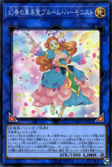 This is an image for the product Bloom Harmonist the Melodious Composer that has a rarity of Super Rare in the LINK VRAINS Pack 3 with a card code of LVP3-JP066 that is available on the TEKKX Product website.