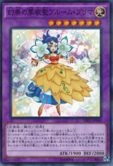 This is an image for the product Bloom Prima the Melodious Choir that has a rarity of Normal Parallel Rare in the Dimension Box Limited Edition with a card code of DBLE-JP008 that is available on the TEKKX Product website.