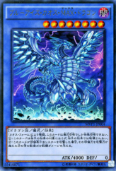 This is an image for the product Blue-Eyes Chaos MAX Dragon that has a rarity of Kaiba Corporation Ultra Rare in the Yu-Gi-Oh! The Dark Side of Dimensions Movie Pack with a card code of MVP1-JP004 that is available on the TEKKX Product website.