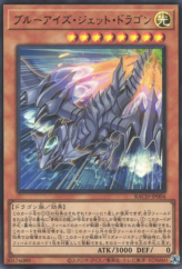 This is an image for the product Blue-Eyes Jet Dragon that has a rarity of Ultra Rare in the Battle of Chaos with a card code of BACH-JP004 that is available on the TEKKX Product website.