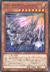 This is an image for the product Blue-Eyes Jet Dragon that has a rarity of Common in the Structure Deck: Advent of the Eyes of Blue with a card code of SD47-JP005 that is available on the TEKKX Product website.