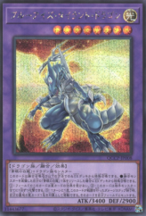 This is an image for the product Blue-Eyes Tyrant Dragon that has a rarity of Secret Rare in the Quarter Century Chronicle side:Pride with a card code of QCCP-JP008 that is available on the TEKKX Product website.