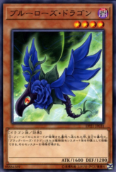 This is an image for the product Blue Rose Dragon that has a rarity of Common in the Duelist Pack: Legend Duelist 4 with a card code of DP21-JP031 that is available on the TEKKX Product website.