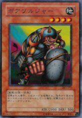 This is an image for the product Boar Soldier that has a rarity of Common in the Duelist Legacy Volume.1 with a card code of DL1-073 that is available on the TEKKX Product website.