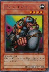 This is an image for the product Boar Soldier that has a rarity of Common in the Duelist Legacy Volume.1 with a card code of DL1-073 that is available on the TEKKX Product website.