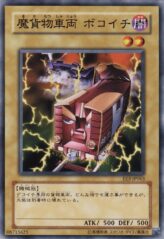 This is an image for the product Bokoichi the Freightening Car that has a rarity of Common in the Expert Edition Volume 3 with a card code of EE3-JP063 that is available on the TEKKX Product website.