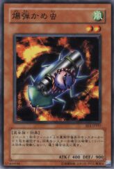 This is an image for the product Bombardment Beetle that has a rarity of Common in the Beginner's Edition 1 with a card code of BE1-JP197 that is available on the TEKKX Product website.