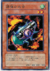 This is an image for the product Bombardment Beetle that has a rarity of Common in the Duelist Legacy Volume.3 with a card code of DL3-032 that is available on the TEKKX Product website.