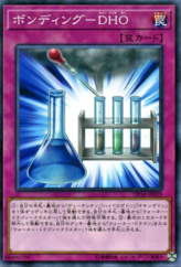 This is an image for the product Bonding - DHO that has a rarity of Common in the Duelist Pack: Legend Duelist with a card code of DP18-JP039 that is available on the TEKKX Product website.