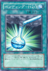 This is an image for the product Bonding - H2O that has a rarity of Common in the Expert Edition Volume 4 with a card code of EE04-JP103 that is available on the TEKKX Product website.