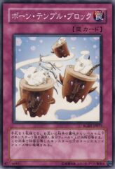 This is an image for the product Bone Temple Block that has a rarity of Normal Rare in the Raging Battle with a card code of RGBT-JP077 that is available on the TEKKX Product website.