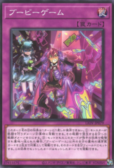 This is an image for the product Boo-Boo Game that has a rarity of Common in the Lightning Overdrive with a card code of LIOV-JP079 that is available on the TEKKX Product website.