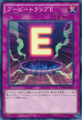 This is an image for the product Booby Trap E that has a rarity of Common in the Booster SP: Wing Raiders with a card code of SPWR-JP013 that is available on the TEKKX Product website.