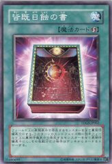 This is an image for the product Book of Eclipse that has a rarity of Common in the The Duelist Genesis with a card code of TDGS-JP062 that is available on the TEKKX Product website.