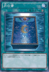 This is an image for the product Book of Moon that has a rarity of Common in the Starter Deck 2016 with a card code of ST16-JP027 that is available on the TEKKX Product website.