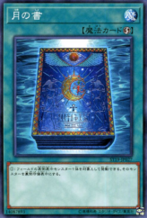 This is an image for the product Book of Moon that has a rarity of Common in the Starter Deck 2019 with a card code of ST19-JP027 that is available on the TEKKX Product website.