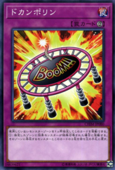 This is an image for the product Boompoline!! that has a rarity of Normal Rare in the Chaos Impact with a card code of CHIM-JP080 that is available on the TEKKX Product website.