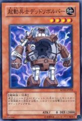 This is an image for the product Boot-Up Soldier - Dread Dynamo that has a rarity of Common in the Structure Deck: Machine Re-Volt with a card code of SD10-JP004 that is available on the TEKKX Product website.