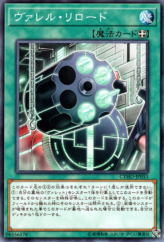 This is an image for the product Borrel Regenerator that has a rarity of Common in the Cybernetic Horizon with a card code of CYHO-JP053 that is available on the TEKKX Product website.