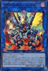 This is an image for the product Borrelend Dragon that has a rarity of Ultra Rare in the Legendary Gold Box with a card code of LGB1-JP045 that is available on the TEKKX Product website.