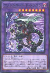 This is an image for the product Borreload Furious Dragon that has a rarity of Normal Parallel Rare in the Quarter Century Trinity Box with a card code of QCTB-JP056 that is available on the TEKKX Product website.