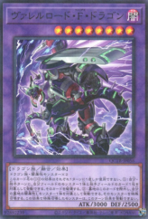 This is an image for the product Borreload Furious Dragon that has a rarity of Normal Parallel Rare in the Quarter Century Trinity Box with a card code of QCTB-JP056 that is available on the TEKKX Product website.