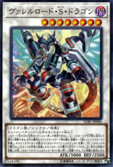 This is an image for the product Borreload Savage Dragon that has a rarity of Normal Parallel Rare in the Legendary Gold Box with a card code of LGB1-JP046 that is available on the TEKKX Product website.