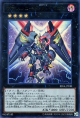 This is an image for the product Borreload eXcharge Dragon that has a rarity of Ultra Rare in the Rising Rampage with a card code of RIRA-JP039 that is available on the TEKKX Product website.