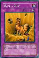 This is an image for the product Bottomless Shifting Sand that has a rarity of Common in the Duelist Legacy Volume.5 with a card code of DL5-127 that is available on the TEKKX Product website.