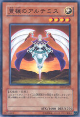 This is an image for the product Bountiful Artemis that has a rarity of Common in the Enemy of Justice with a card code of EOJ-JP020 that is available on the TEKKX Product website.