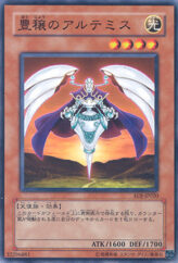 This is an image for the product Bountiful Artemis that has a rarity of Common in the Enemy of Justice with a card code of EOJ-JP020 that is available on the TEKKX Product website.