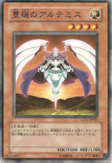 This is an image for the product Bountiful Artemis that has a rarity of Common in the Structure Deck: Surge of Radiance with a card code of SD11-JP016 that is available on the TEKKX Product website.