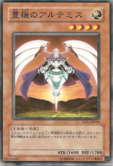 This is an image for the product Bountiful Artemis that has a rarity of Common in the Structure Deck: Surge of Radiance with a card code of SD11-JP016 that is available on the TEKKX Product website.