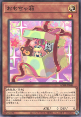 This is an image for the product Box of Friends that has a rarity of Common in the Animation Chronicle 2021 with a card code of AC01-JP046 that is available on the TEKKX Product website.