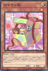 This is an image for the product Box of Friends that has a rarity of Common in the Animation Chronicle 2021 with a card code of AC01-JP046 that is available on the TEKKX Product website.