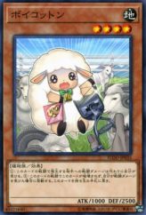 This is an image for the product Boycotton that has a rarity of Normal Rare in the Flames of Destruction with a card code of FLOD-JP035 that is available on the TEKKX Product website.