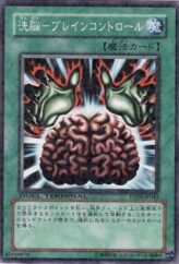 This is an image for the product Brain Control that has a rarity of Duel Terminal Normal Parallel Rare in the Duel Terminal - Dragunity of the Hurricane!! with a card code of DT06-JP044 that is available on the TEKKX Product website.