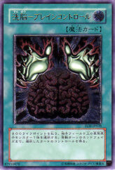 This is an image for the product Brain Control that has a rarity of Ultimate Rare in the The Lost Millennium with a card code of TLM-JP038 that is available on the TEKKX Product website.