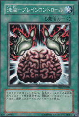 This is an image for the product Brain Control that has a rarity of Common in the Starter Deck 2007 with a card code of YSD2-JP028 that is available on the TEKKX Product website.