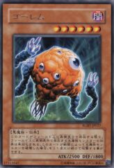 This is an image for the product Brain Golem that has a rarity of Rare in the Raging Battle with a card code of RGBT-JP027 that is available on the TEKKX Product website.