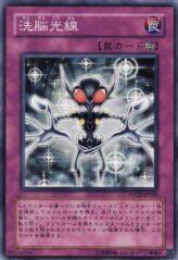 This is an image for the product Brainwashing Beam that has a rarity of Common in the Power of the Duelist with a card code of POTD-JP060 that is available on the TEKKX Product website.