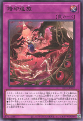 This is an image for the product Branded Banishment that has a rarity of Rare in the Dimension Force with a card code of DIFO-JP072 that is available on the TEKKX Product website.