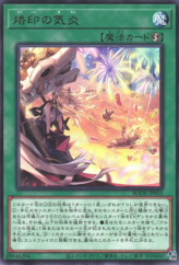 This is an image for the product Branded in High Spirits that has a rarity of Rare in the Burst of Destiny with a card code of BODE-JP055 that is available on the TEKKX Product website.