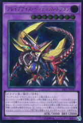 This is an image for the product Brave-Eyes Pendulum Dragon that has a rarity of Ultimate Rare in the Raging Tempest with a card code of RATE-JP039 that is available on the TEKKX Product website.