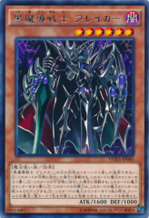 This is an image for the product Breaker the Dark Magical Warrior that has a rarity of Rare in the Duelist Alliance with a card code of DUEA-JP040 that is available on the TEKKX Product website.