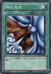 This is an image for the product Breath of Light that has a rarity of Common in the Tournament Pack 2007 Vol.3 with a card code of TP03-JP010 that is available on the TEKKX Product website.