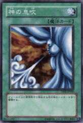 This is an image for the product Breath of Light that has a rarity of Common in the Tournament Pack 2007 Vol.3 with a card code of TP03-JP010 that is available on the TEKKX Product website.