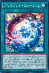 This is an image for the product Brilliant Fusion that has a rarity of Common in the Clash of Rebellions with a card code of CORE-JP056 that is available on the TEKKX Product website.