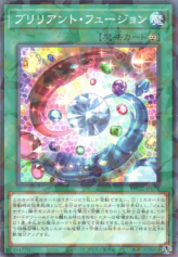 This is an image for the product Brilliant Fusion that has a rarity of Normal Parallel Rare in the Terminal World 2 with a card code of TW02-JP071 that is available on the TEKKX Product website.